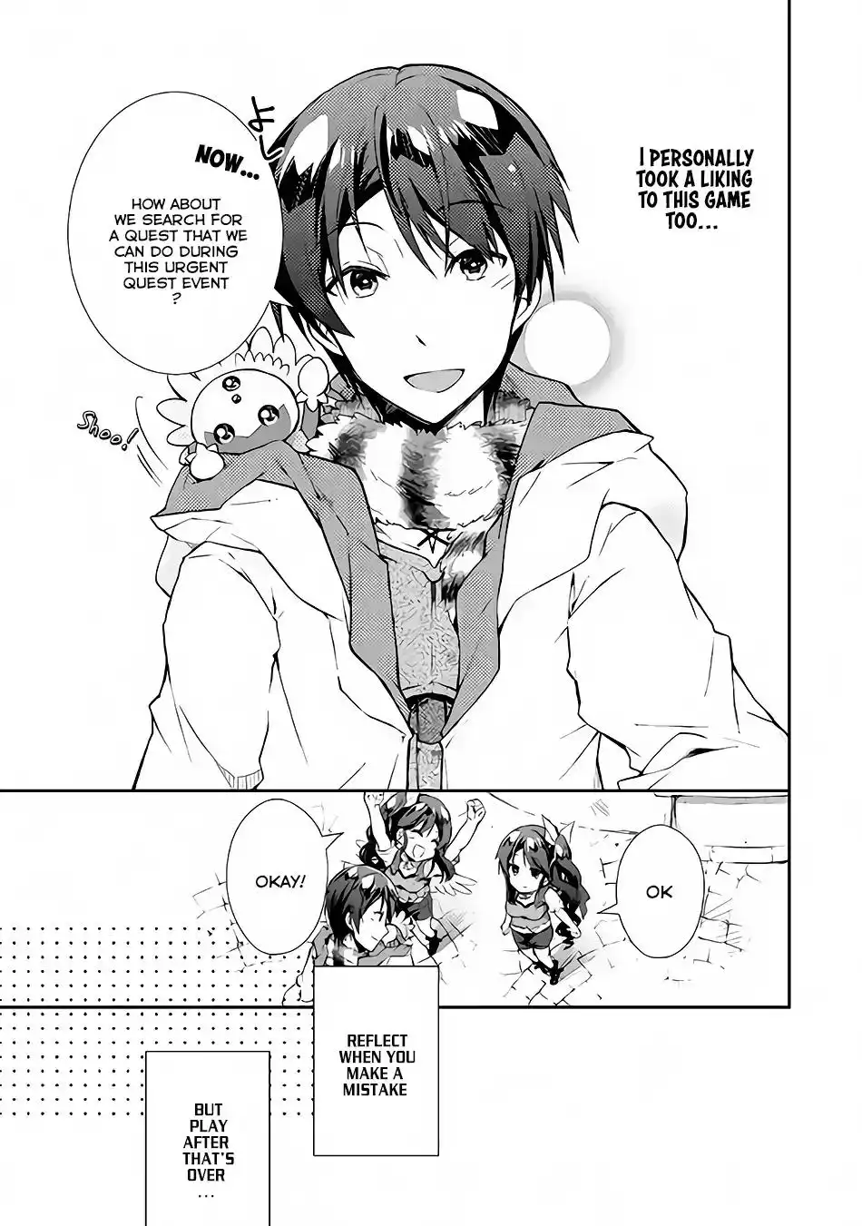 Nonbiri VRMMO-ki Chapter 21 14